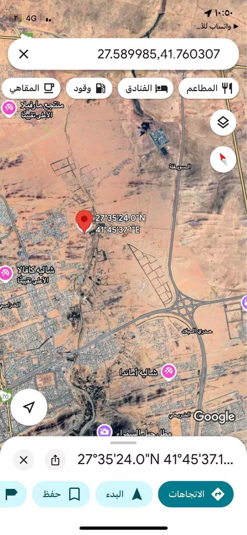 أرض للبيع في حي السويفلة الجديد, مدينة حائل, منطقة حائل 1 صورة