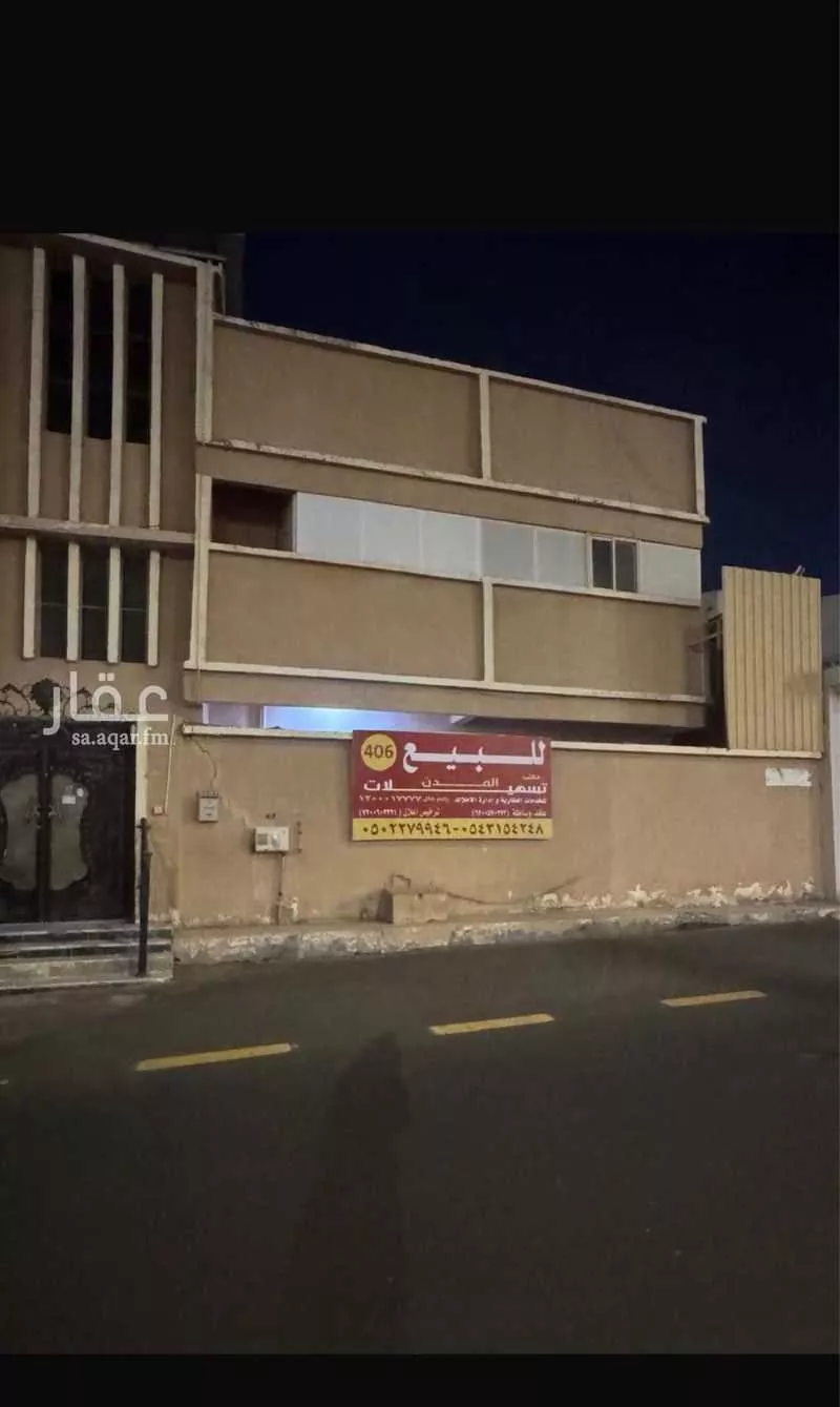 فيلا للبيع في شارع صالح بن عباس, حي المعلمين, مدينة الاحساء, المنطقة الشرقية 1 صورة