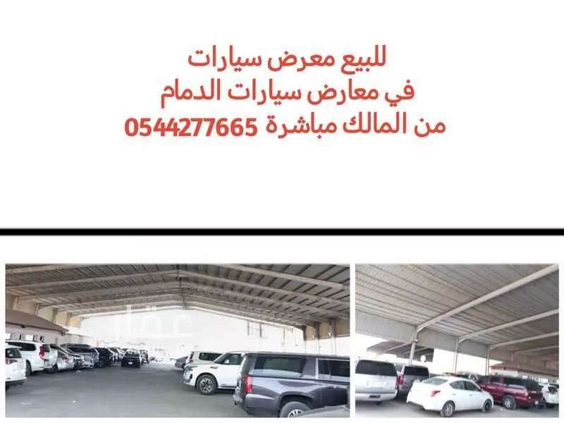 محل للبيع في شارع مدائن صالح, حي ضاحية الملك فهد, مدينة الدمام, المنطقة الشرقية 1 صورة