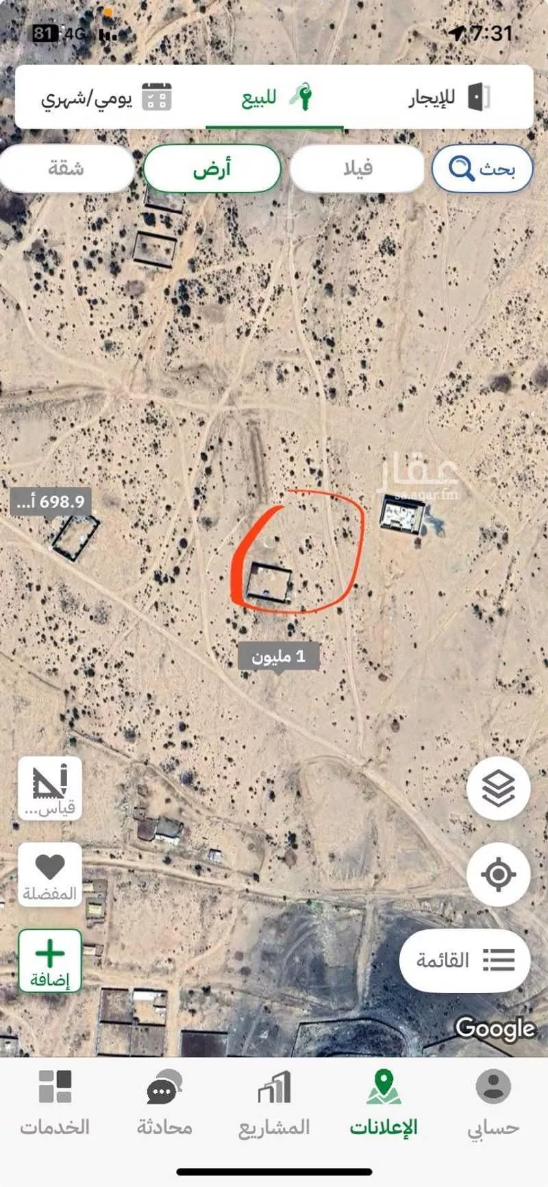 أرض للبيع في الطائف ، الطائف 1 صورة