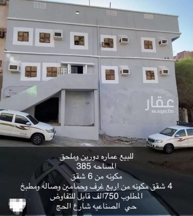 عمارة للبيع في شارع شارع 33 وادي جليل 2, حي وادي جليل, مدينة مكة المكرمة, منطقة مكة المكرمة 1 صورة