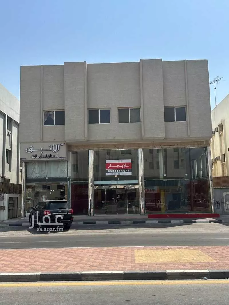 محل للإيجار في شارع طريق الملك سعود, حي المزروعية, مدينة الدمام, المنطقة الشرقية 1 صورة