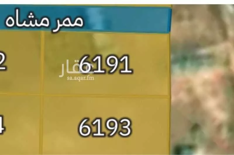 أرض للبيع في حي النظيم, مدينة الرياض, منطقة الرياض 1 صورة