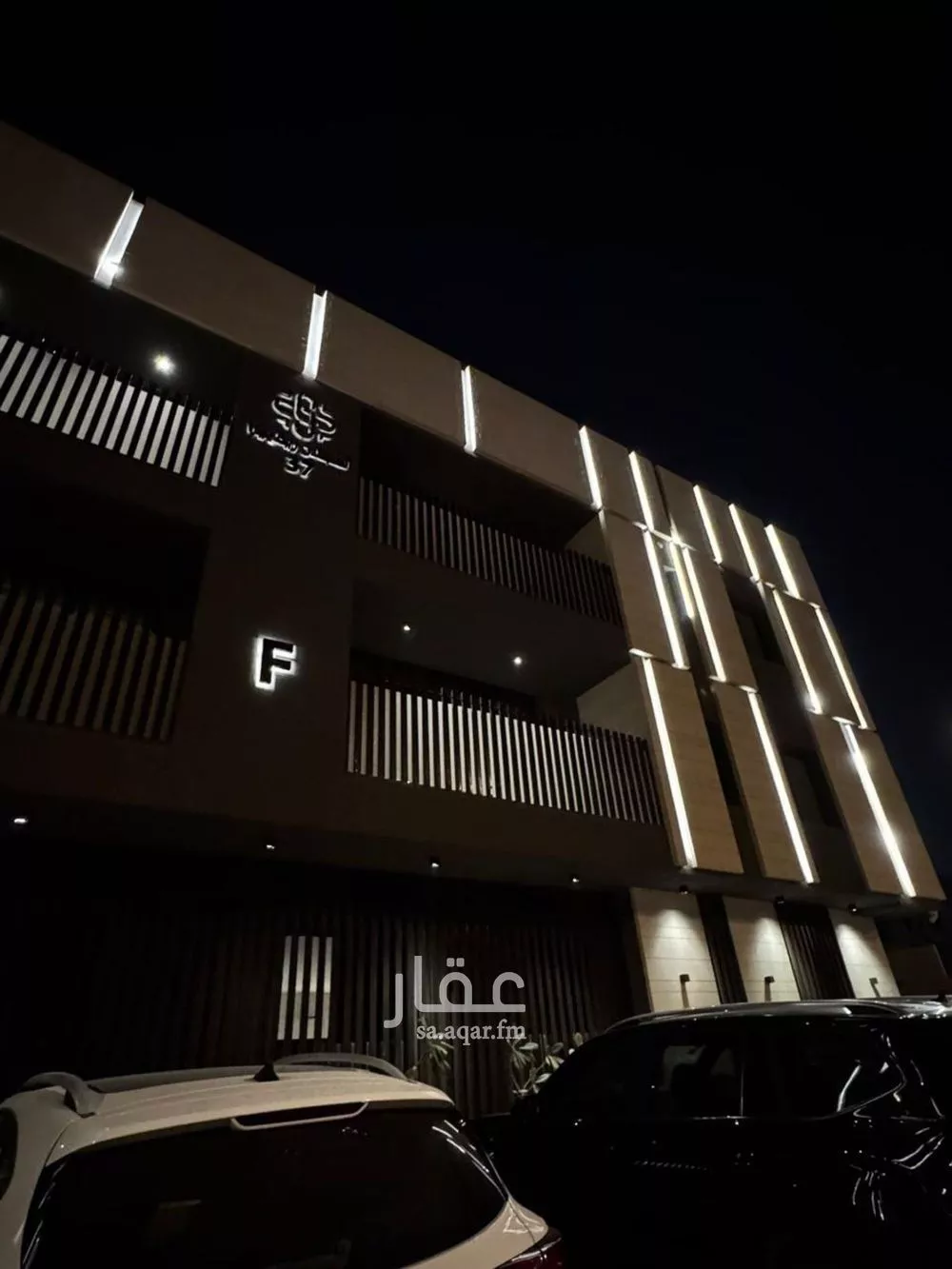 شقة للإيجار في شارع علقمة بن وائل, حي النرجس, مدينة الرياض, منطقة الرياض 1 صورة