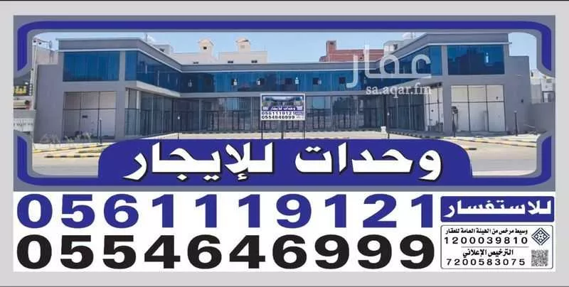 محل للإيجار في شارع الملك فيصل ابن عبدالعزيز سعود الفرعي, حي الزمرد, مدينة جدة, منطقة مكة المكرمة 1 صورة