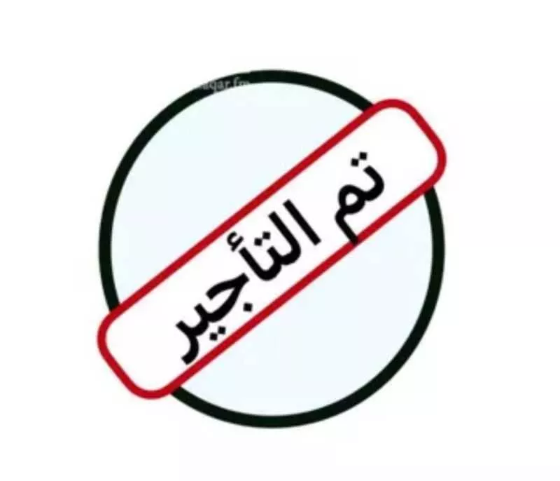 شقة للإيجار في شارع نقعه, حي اليرموك, مدينة الرياض, منطقة الرياض 1 صورة