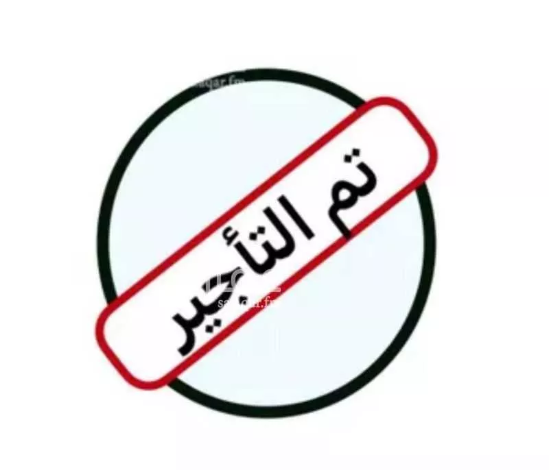 شقة للإيجار في شارع محمد الحليبي, حي العارض, مدينة الرياض, منطقة الرياض 1 صورة
