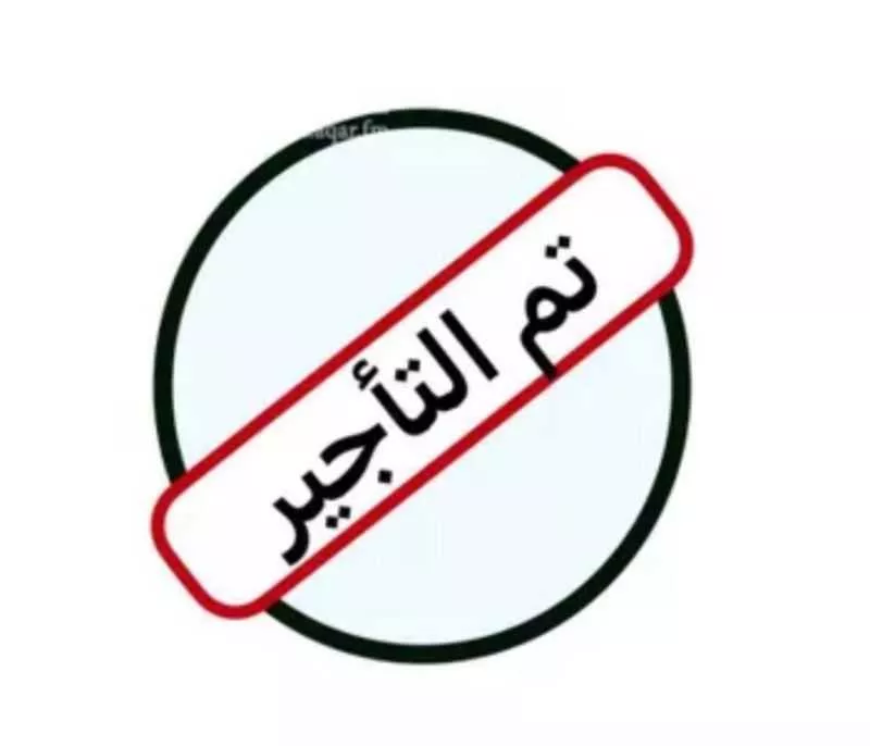 فيلا للإيجار في شارع أبي الأسباط, حي النسيم الغربي, مدينة الرياض, منطقة الرياض 1 صورة