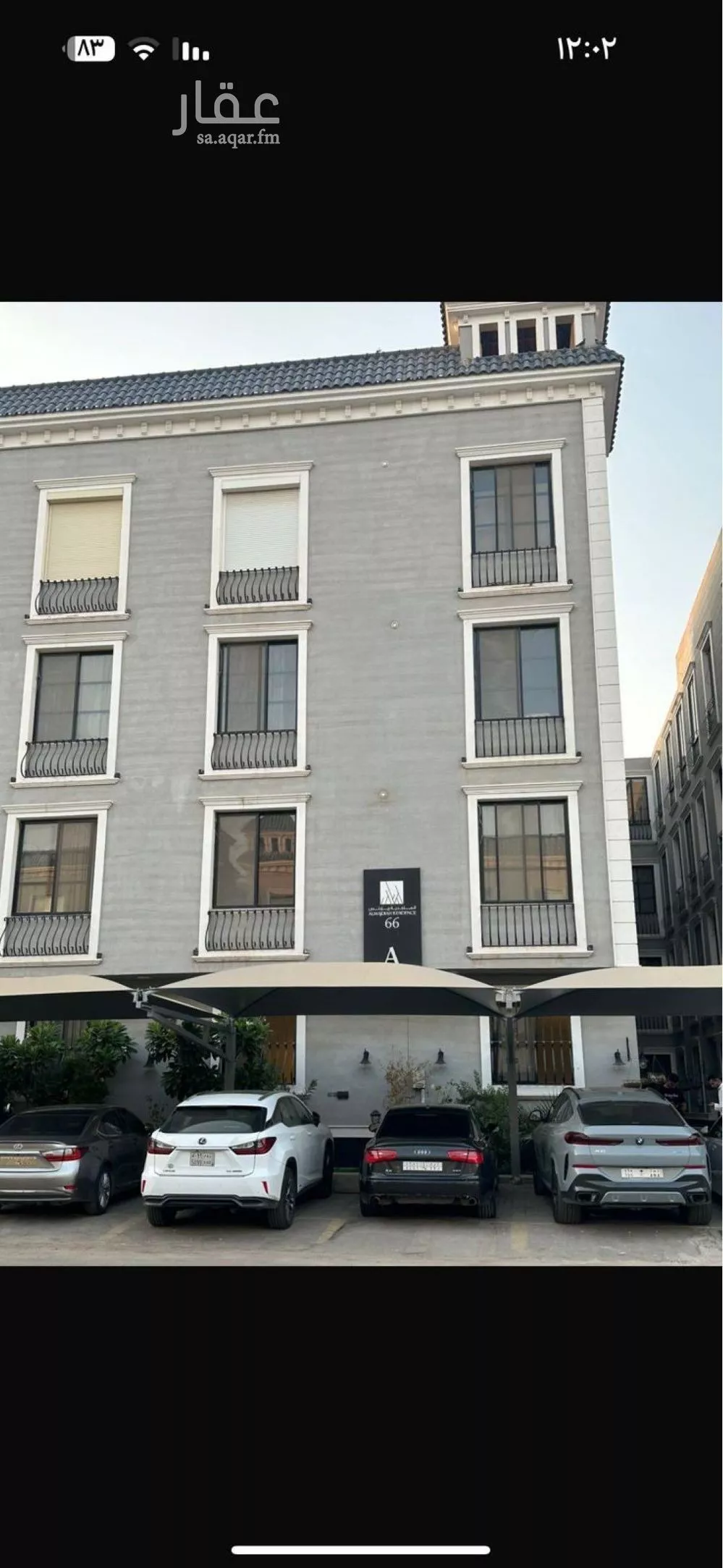 شقة للإيجار في شارع القنا, حي الياسمين, مدينة الرياض, منطقة الرياض 1 صورة