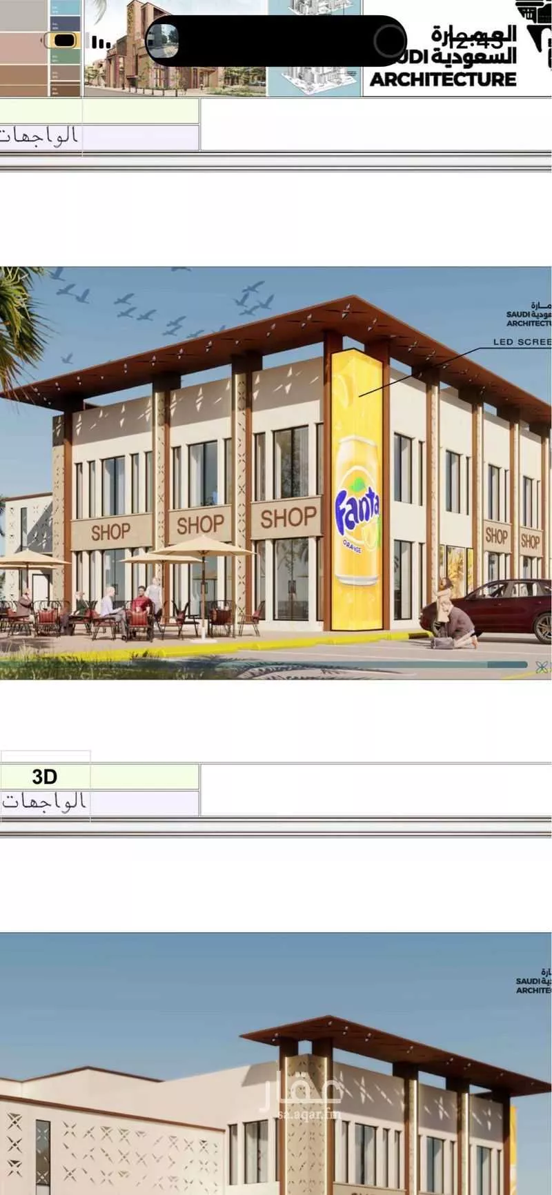 عمارة للإيجار في شارع الملك عبد الله بن عبدالعزيز, حي الشاطئ الغربي, مدينة الدمام, المنطقة الشرقية 1 صورة