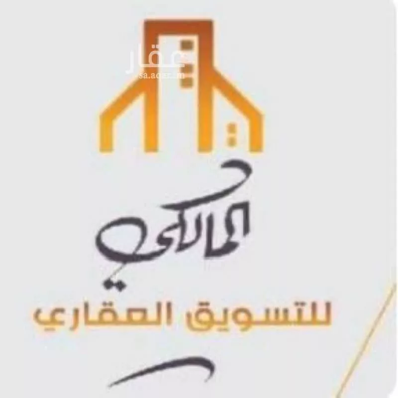 عمارة للبيع في شارع ابو جعفر الطبري, حي الربوة, مدينة جدة, منطقة مكة المكرمة 1 صورة