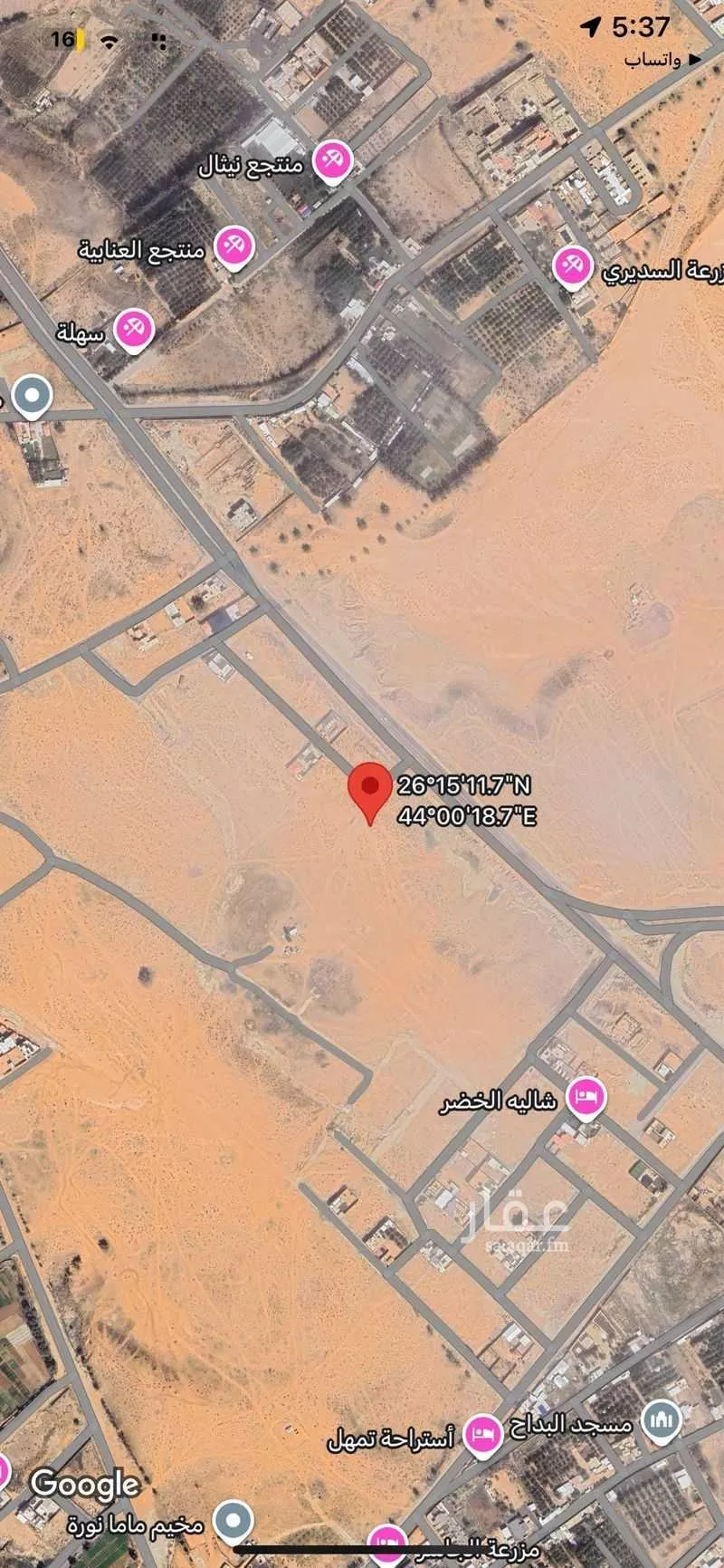 أرض للبيع في شارع الناصرية ، حي الخضر ، بريدة ، بريدة 1 صورة