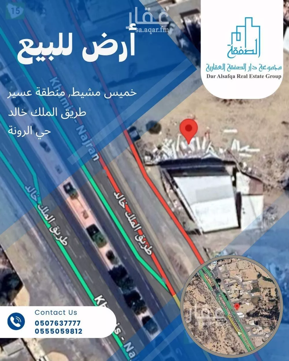 أرض للبيع في شارع طريق الملك خالد, حي الرونة, مدينة خميس مشيط, منطقة عسير 1 صورة