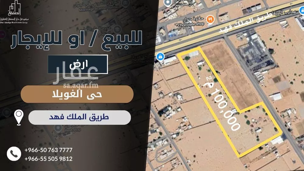 أخرى في شارع طريق الملك فهد بن عبدالعزيز, حي الغويلا, مدينة نجران, منطقة نجران 1 صورة