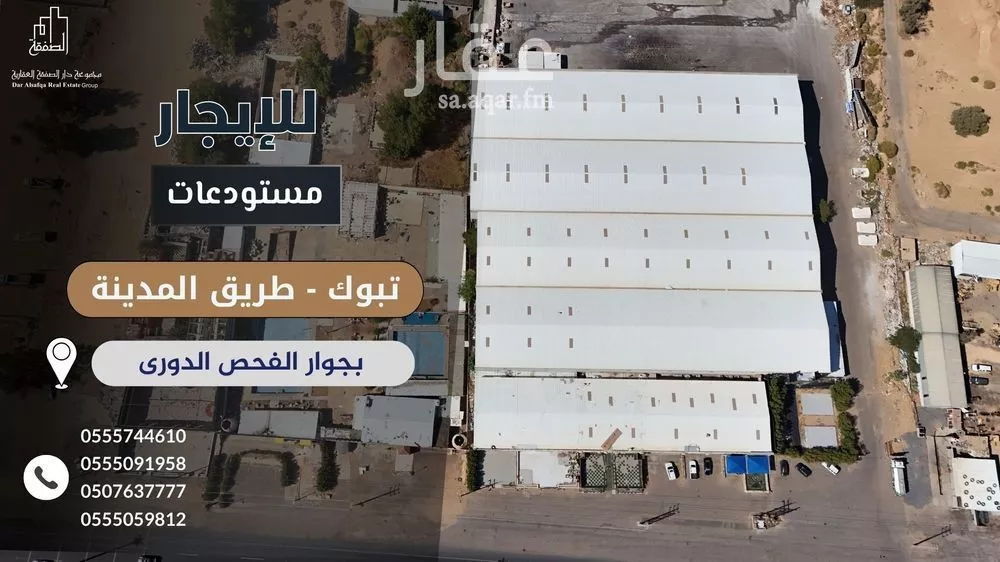 مستودع للإيجار في شارع المدينة المنورة, حي الفنار, مدينة تبوك, منطقة تبوك 1 صورة