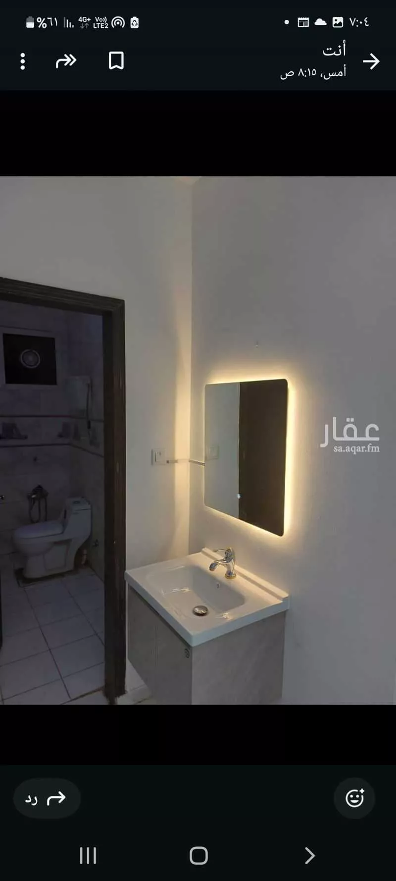 شقة للإيجار في شارع عمر مكرم ، حي الرمال ، الرياض ، منطقة الرياض 1 صورة