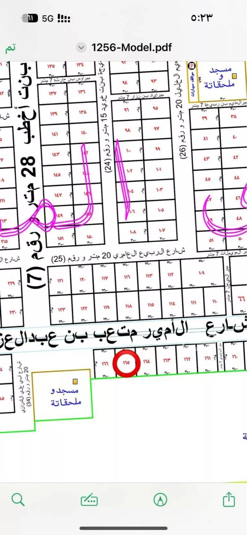 أرض للبيع في شارع العباس بن نضلة الأنصاري, حي المستقبل, مدينة الغاط, منطقة الرياض 1 صورة