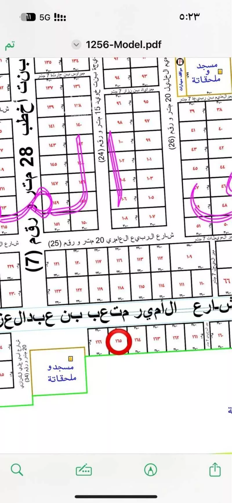 أرض للبيع في شارع العباس بن نضلة الأنصاري, حي المستقبل, مدينة الغاط, منطقة الرياض 1 صورة