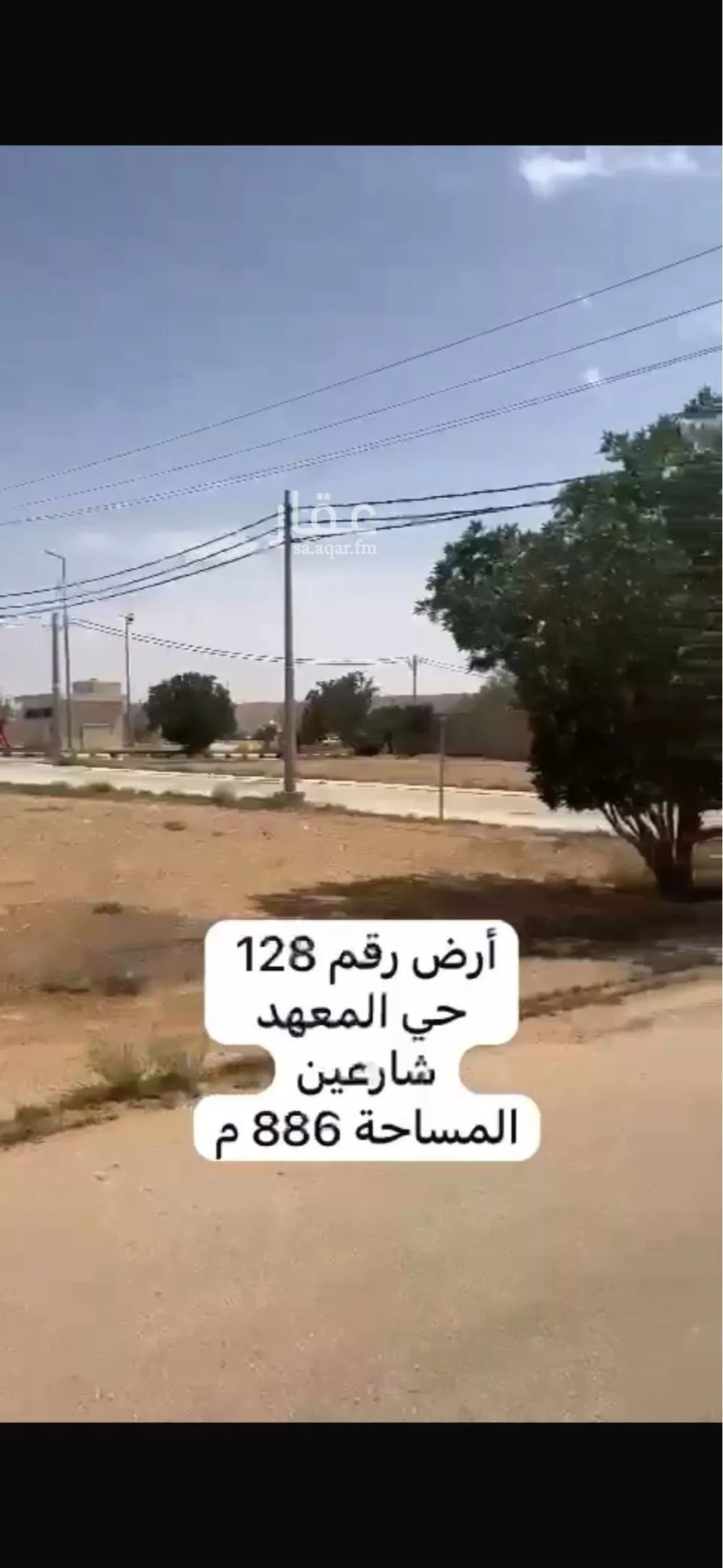 أرض للبيع في شارع البراء بن عازب, حي النفل, مدينة الغاط, منطقة الرياض 1 صورة