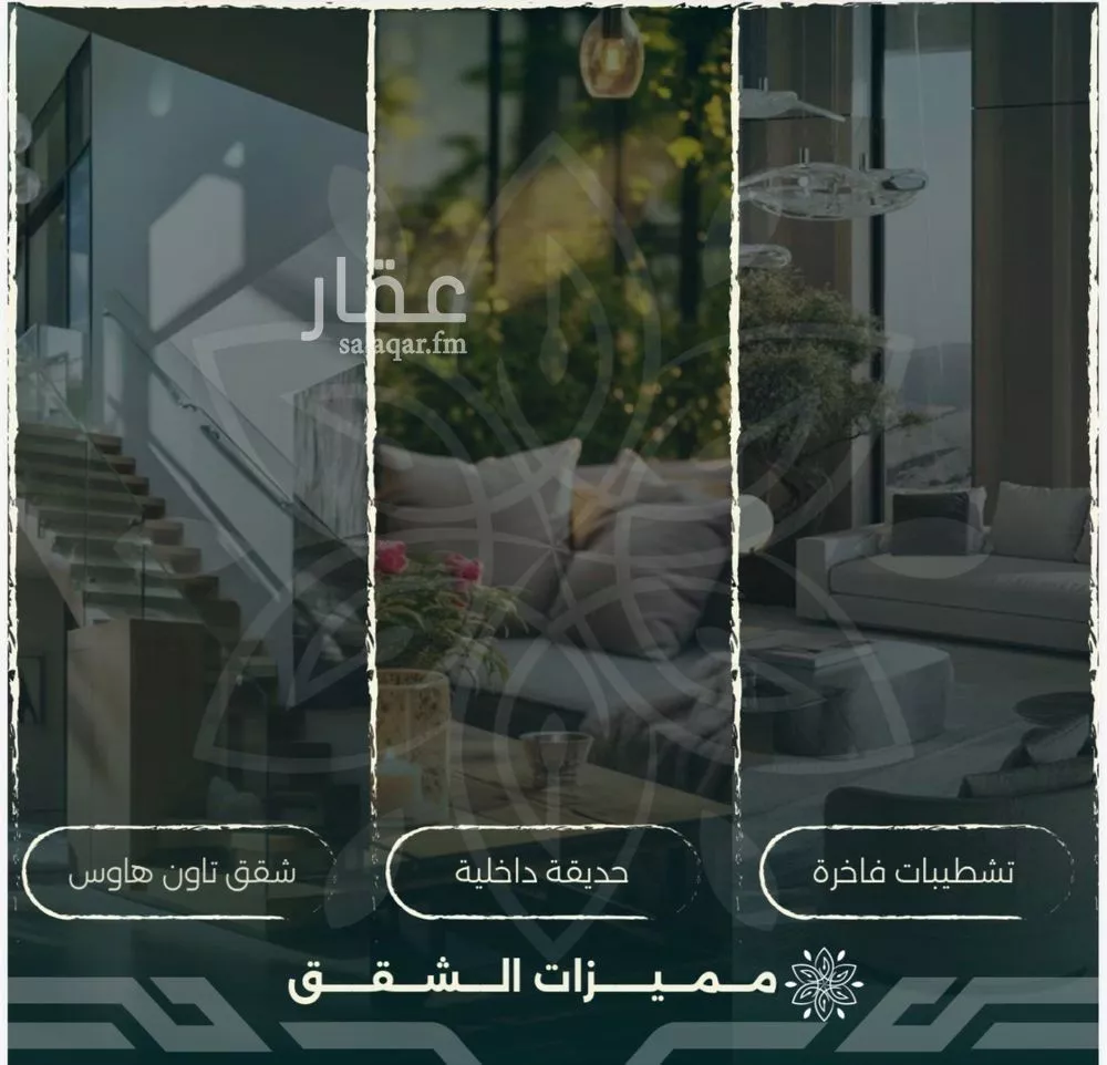 شقة للبيع في شارع احمد زين, حي الروضة, مدينة جدة, منطقة مكة المكرمة 1 صورة