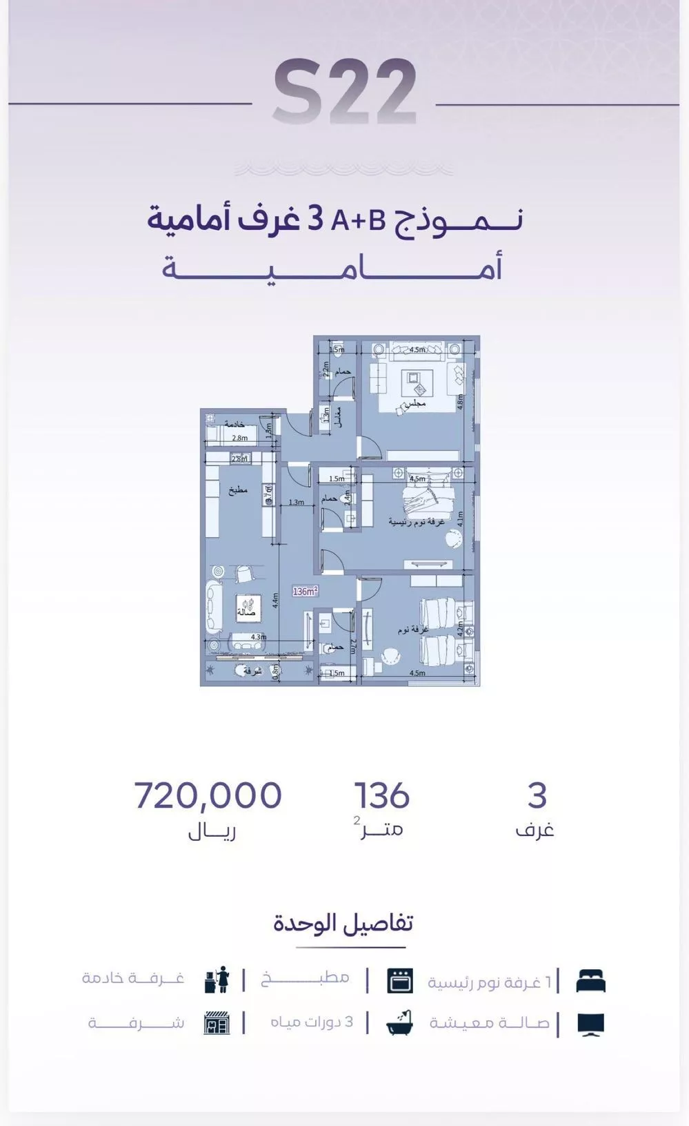 شقة للبيع في شارع ربيعه الاجدم, حي الزهراء, مدينة جدة, منطقة مكة المكرمة 1 صورة