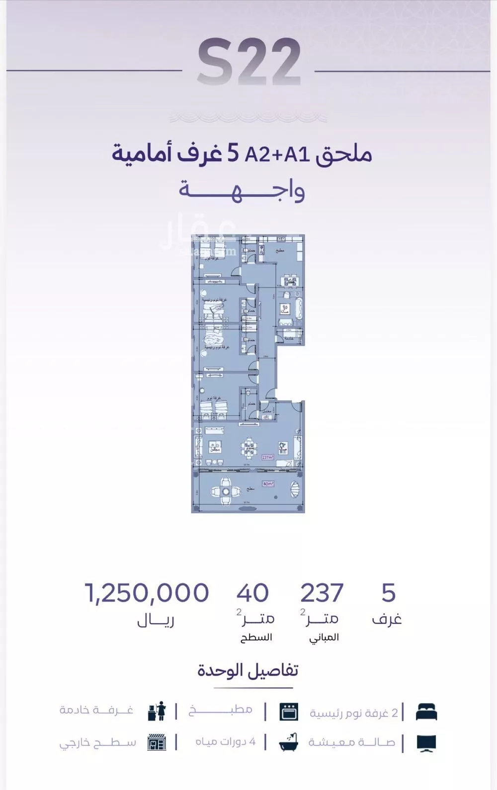 شقة للبيع في شارع خضر افندي, حي الزهراء, مدينة جدة, منطقة مكة المكرمة 1 صورة