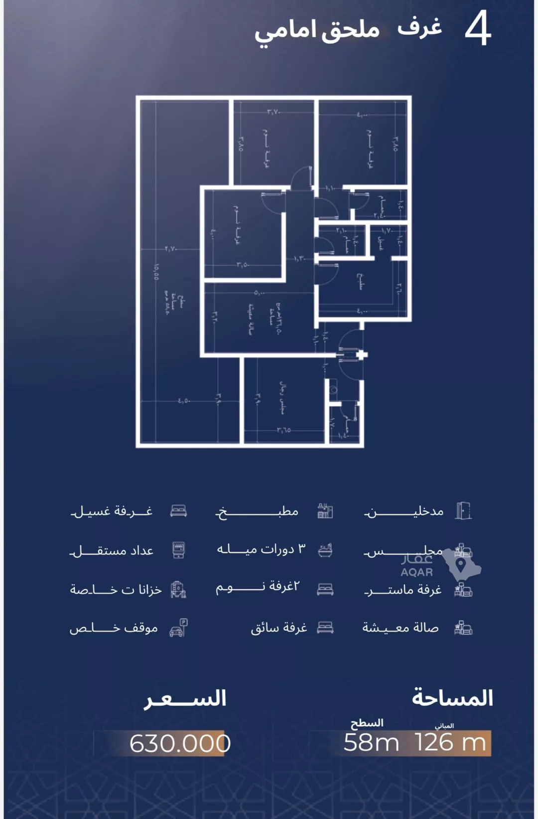 شقة للبيع في شارع الاشبيلي, حي الجامعة, مدينة جدة, منطقة مكة المكرمة