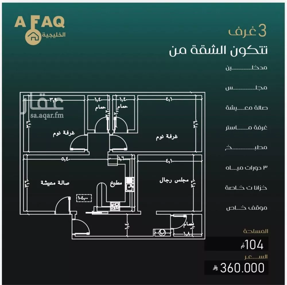 شقة للبيع في شارع عدي ابن بداء, حي النزهة, مدينة جدة, منطقة مكة المكرمة 1 صورة