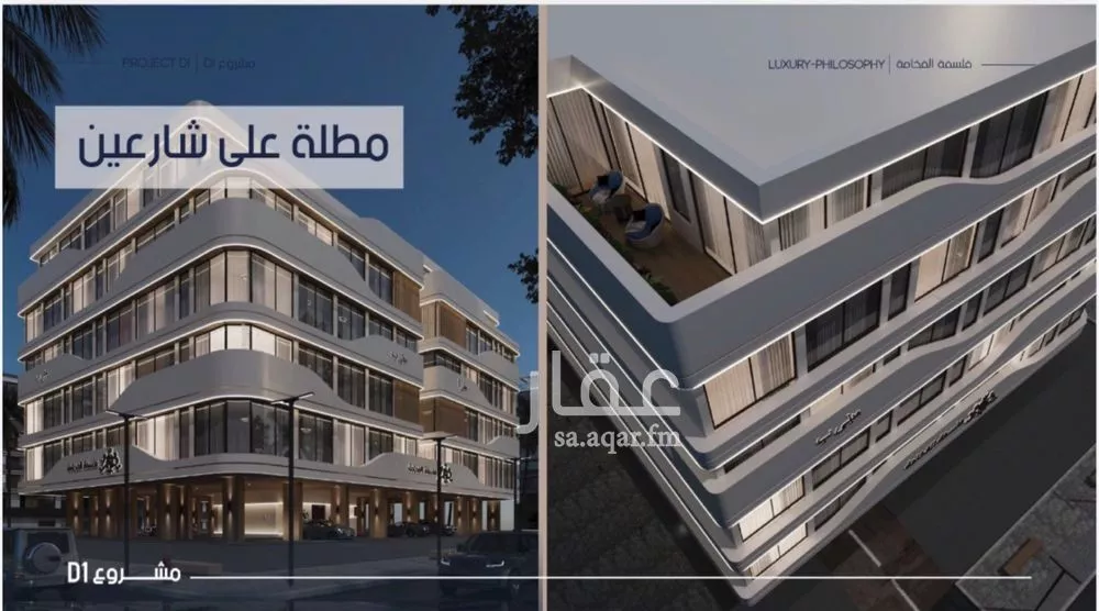 شقة للبيع في شارع محمد المرزوقي, حي المروة, مدينة جدة, منطقة مكة المكرمة 1 صورة