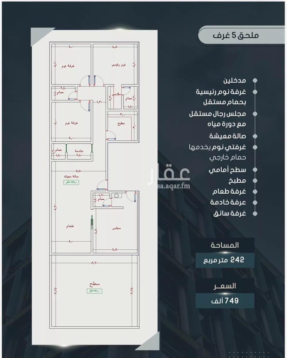 شقة للبيع في شارع أحمد بن خلف, حي الصواري, مدينة جدة, منطقة مكة المكرمة 1 صورة