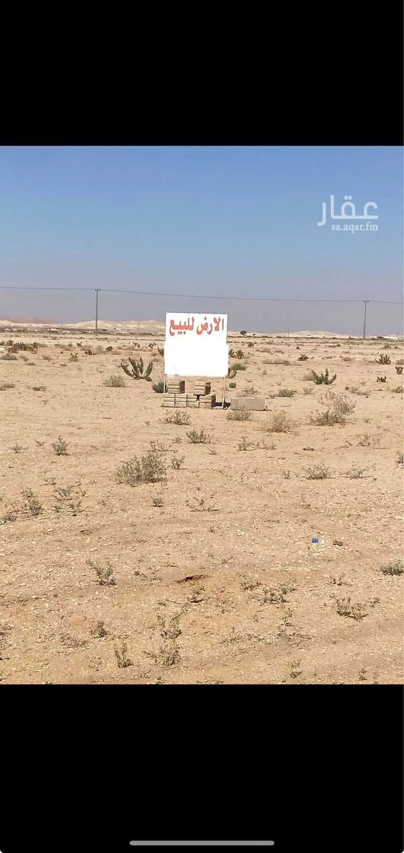 أرض للبيع في الرويضة ، ثادق 1 صورة