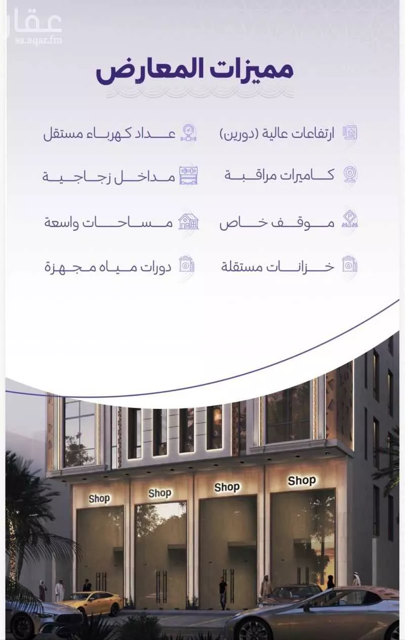 شقة للبيع في حي الزهراء, مدينة جدة, منطقة مكة المكرمة 1 صورة