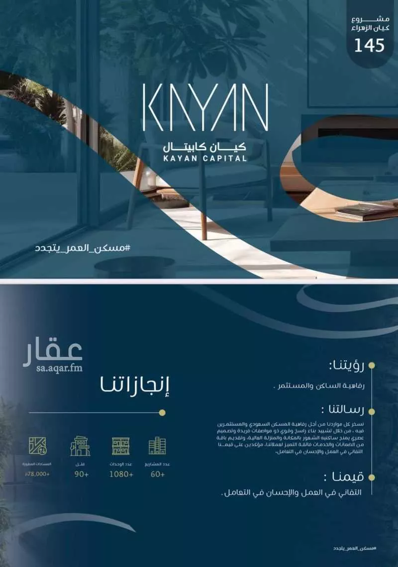 شقة للبيع في شارع ابو بهيه الغذاري, حي الزهراء, مدينة جدة, منطقة مكة المكرمة 1 صورة