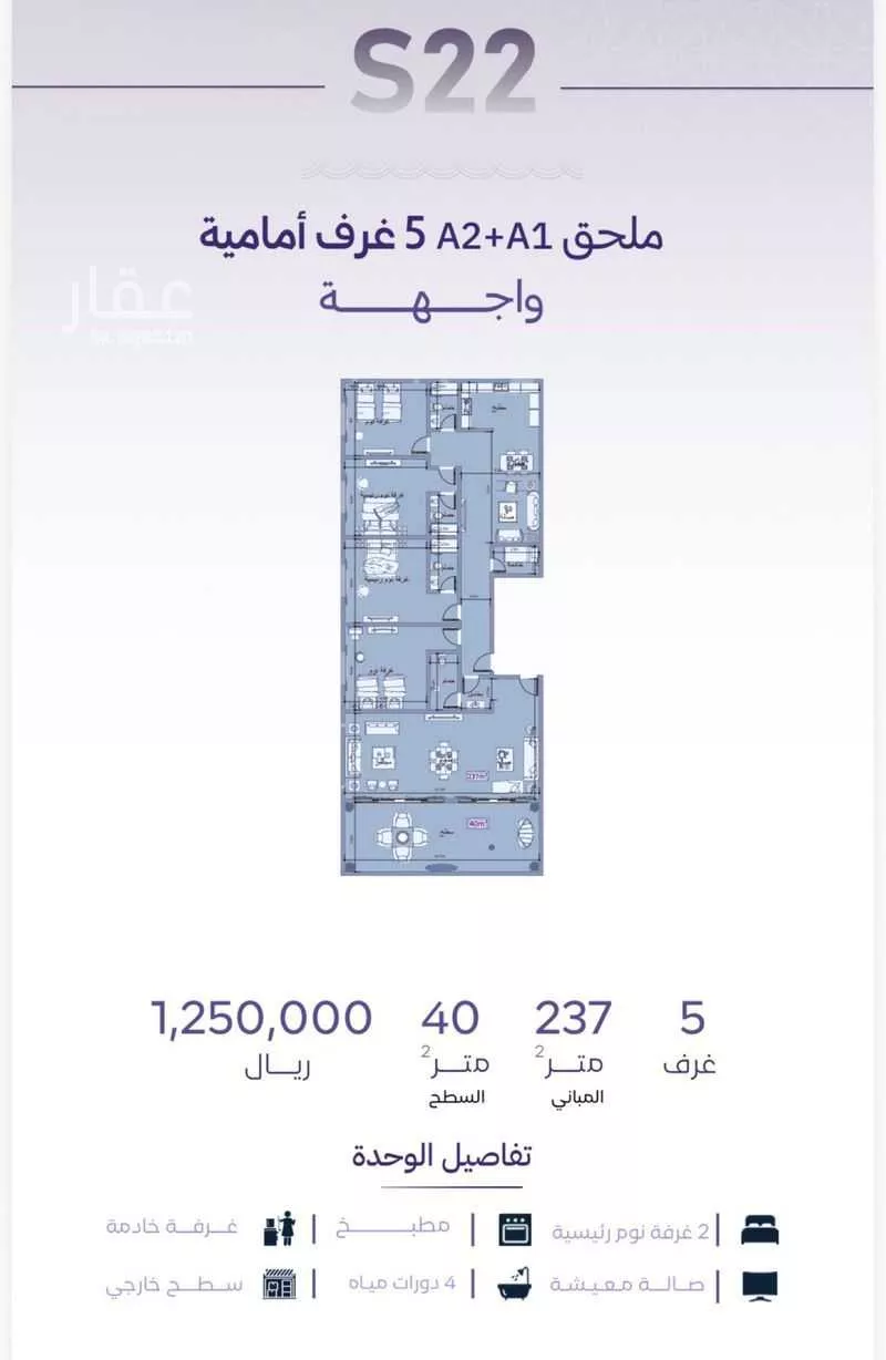 شقة للبيع في شارع خضر افندي, حي الزهراء, مدينة جدة, منطقة مكة المكرمة 1 صورة