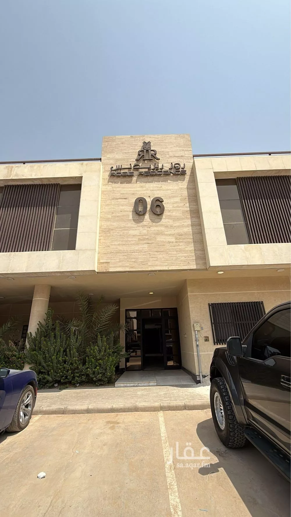 شقة للبيع في شارع القصر, حي العارض, مدينة الرياض, منطقة الرياض 1 صورة