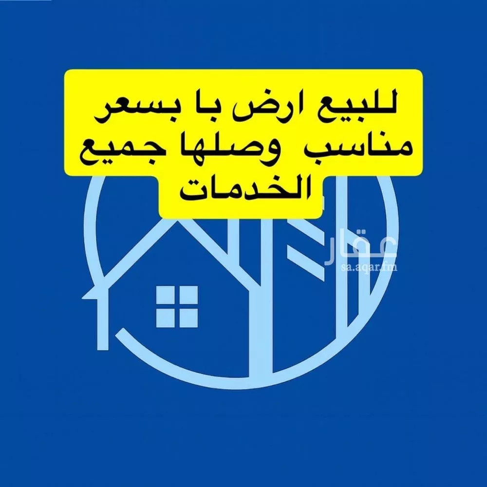 أرض للبيع في شارع الملك عبد العزيز, حي الربوة, مدينة القواره, منطقة القصيم 1 صورة