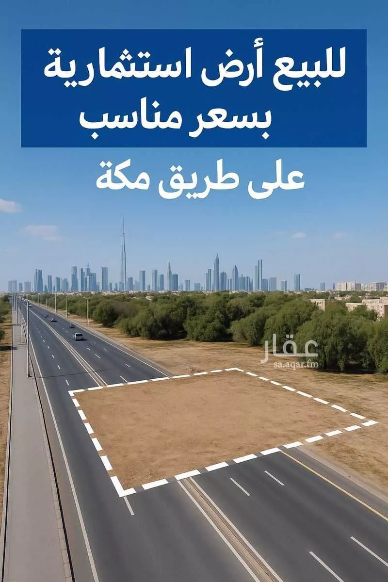 أرض للبيع في شارع شارع المرور, حي شمال الغزالة, مدينة الغزالة - الغزاله, منطقة حائل 1 صورة