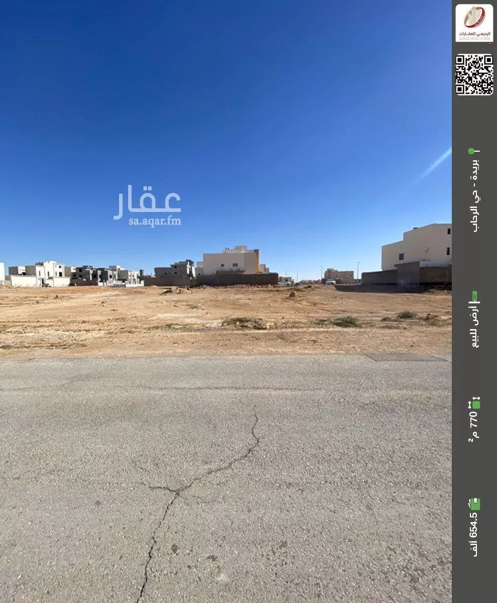 أرض للبيع في شارع الرشادشي, حي الرحاب, مدينة بريده, منطقة القصيم 1 صورة