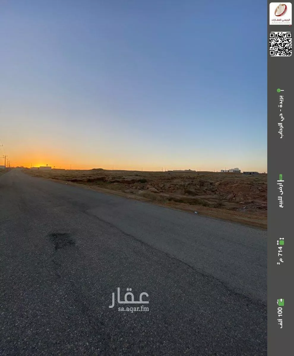 أرض للبيع في حي الروضة, مدينة القواره, منطقة القصيم 1 صورة