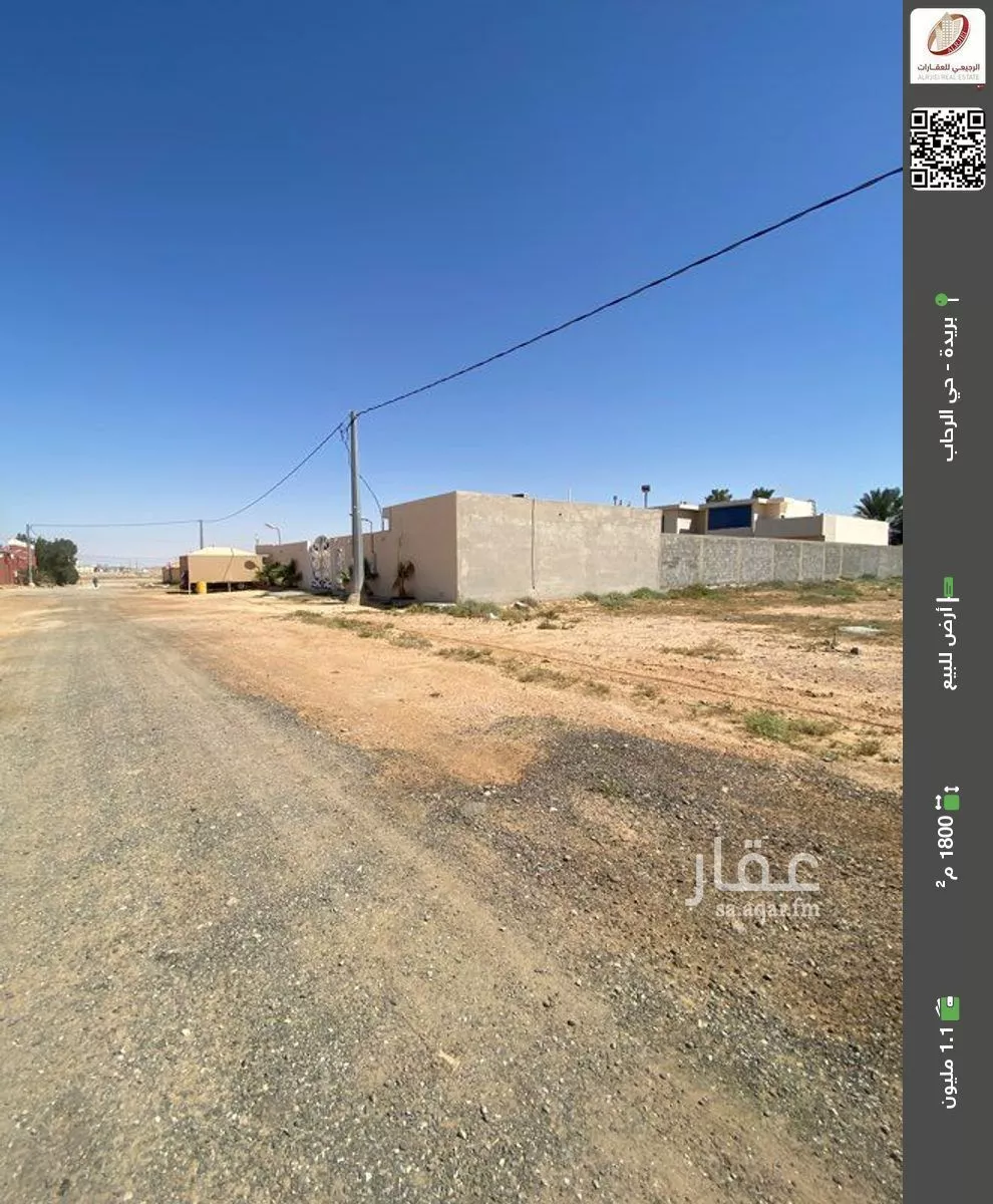أرض للبيع في شارع الشقه العليا 975, حي النور, مدينة بريده, منطقة القصيم 1 صورة