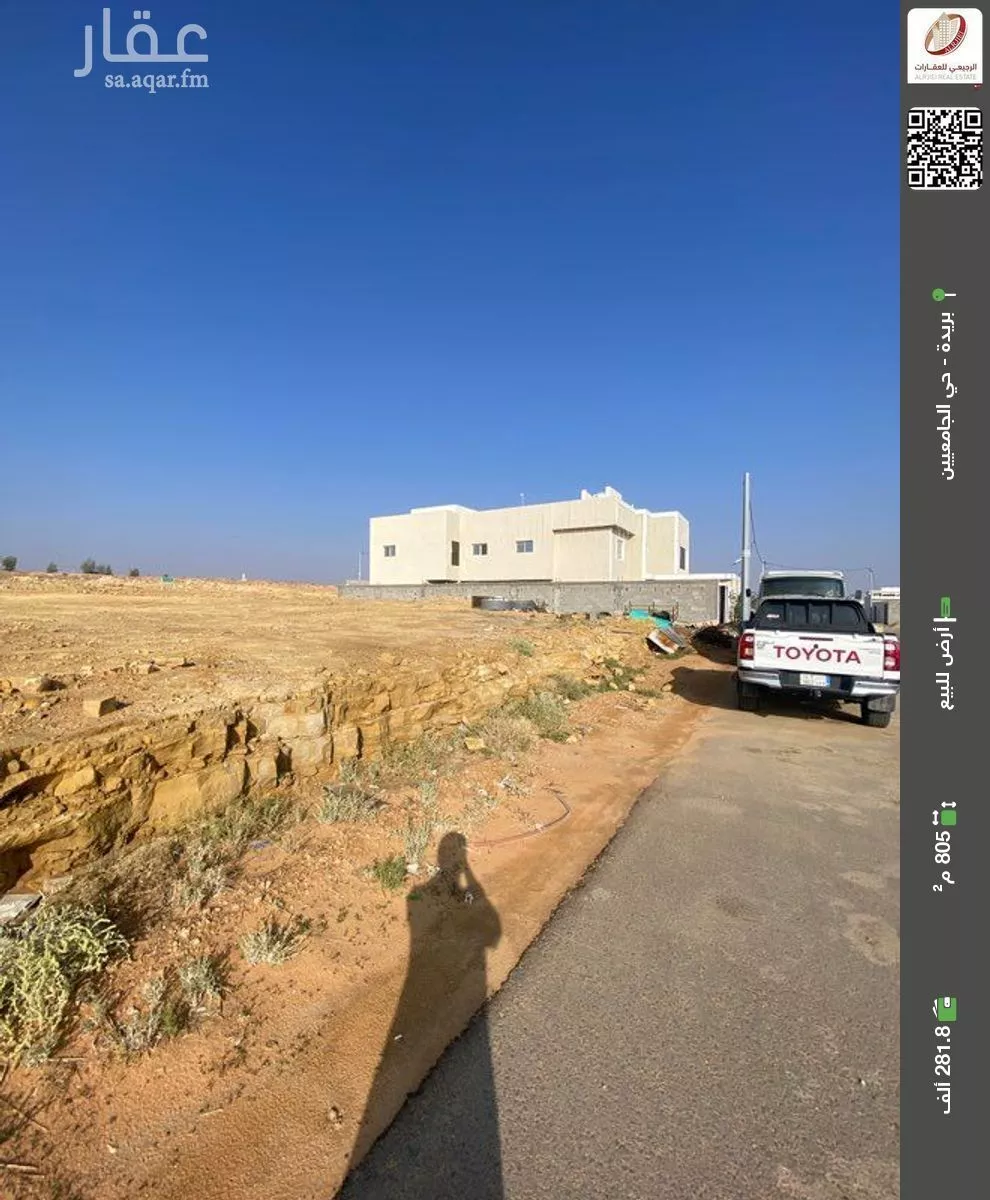 أرض للبيع في حي النقيب الشمالي, مدينة بريده, منطقة القصيم 1 صورة