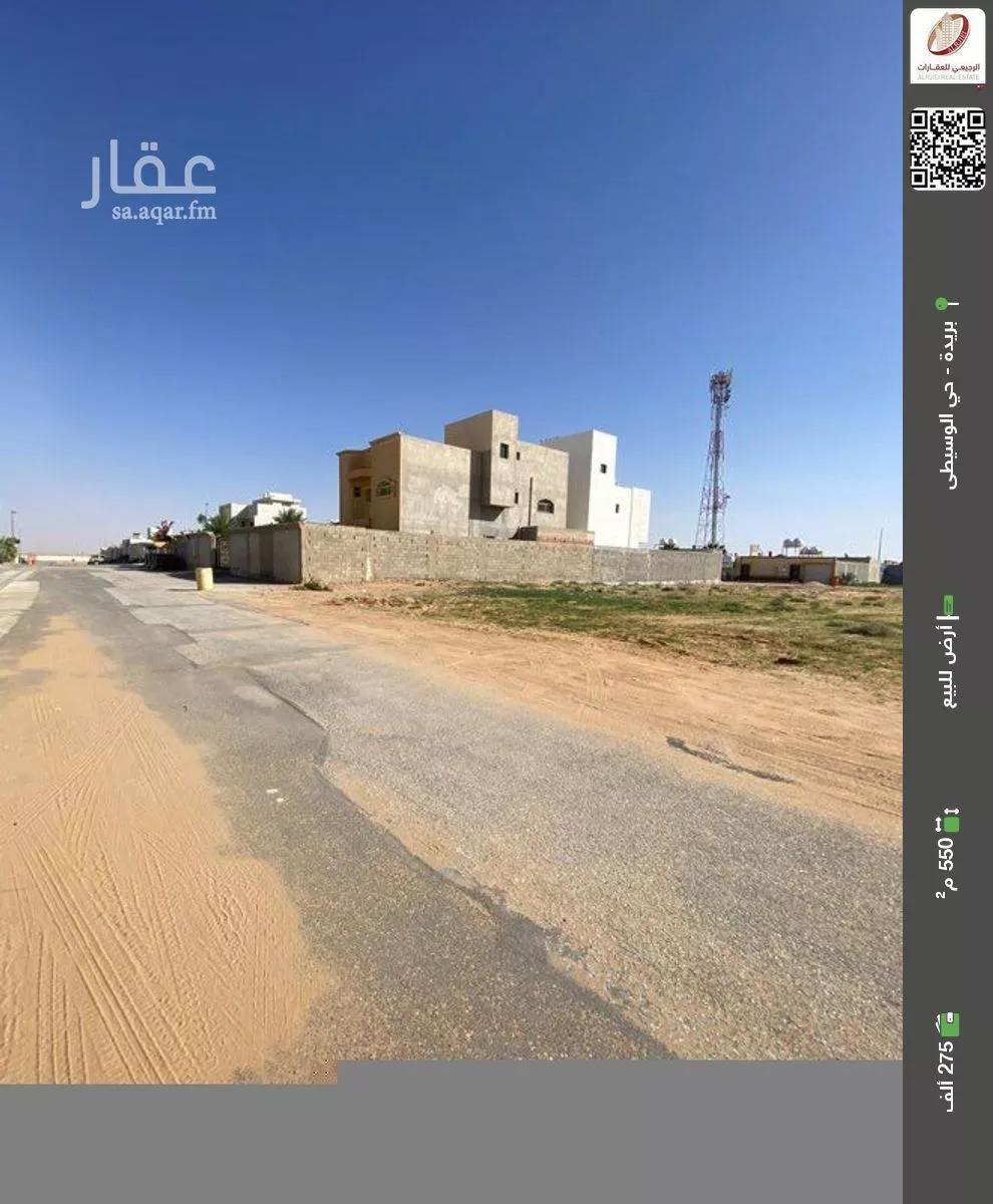 أرض للبيع في شارع الوسيطى 179, حي الوسيطاء, مدينة بريده, منطقة القصيم 1 صورة