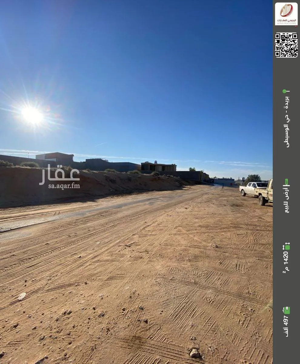 أرض للبيع في شارع الوسيطى 24, حي الوسيطاء, مدينة بريده, منطقة القصيم 1 صورة