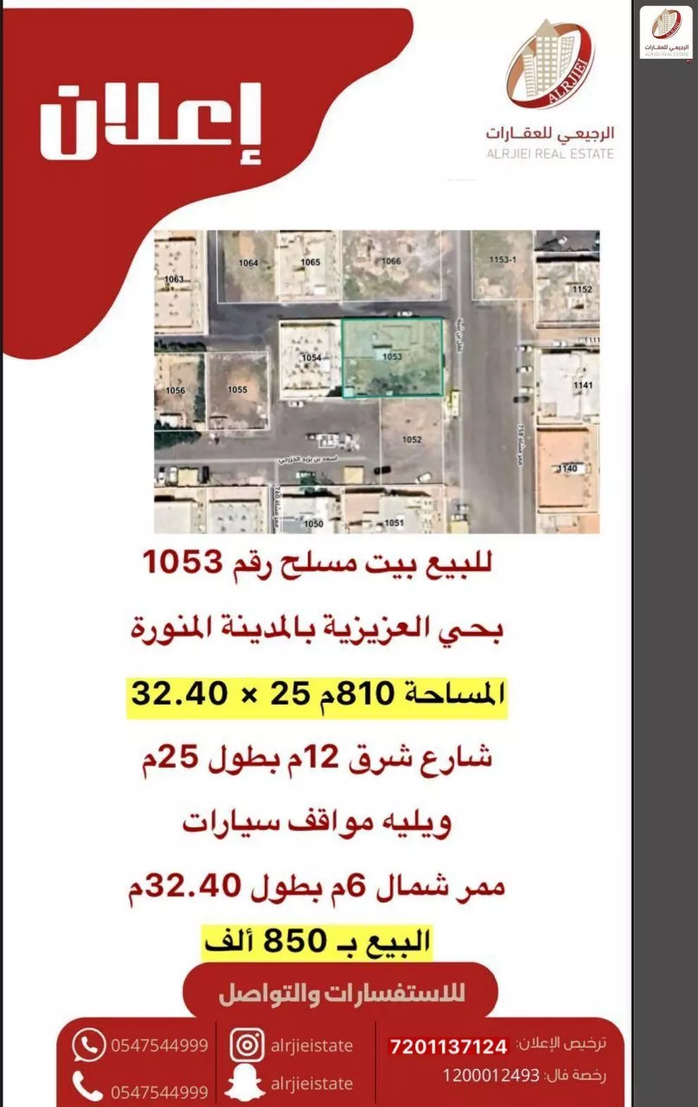فيلا للبيع في شارع ممر مشاه 2294, حي العزيزية, مدينة المدينه المنوره, منطقة المدينة المنورة