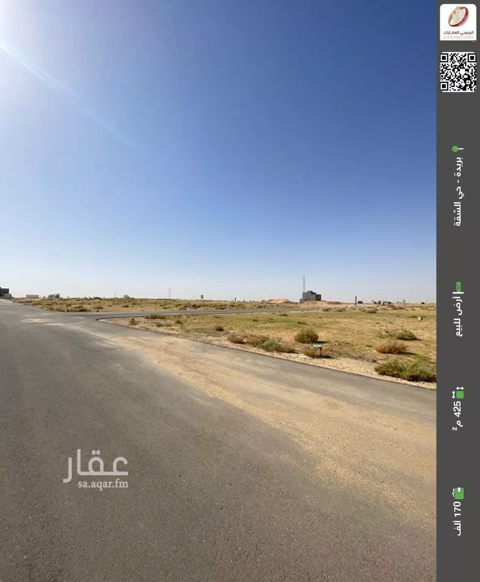 أرض للبيع في حي الشفق, مدينة بريده, منطقة القصيم 1 صورة