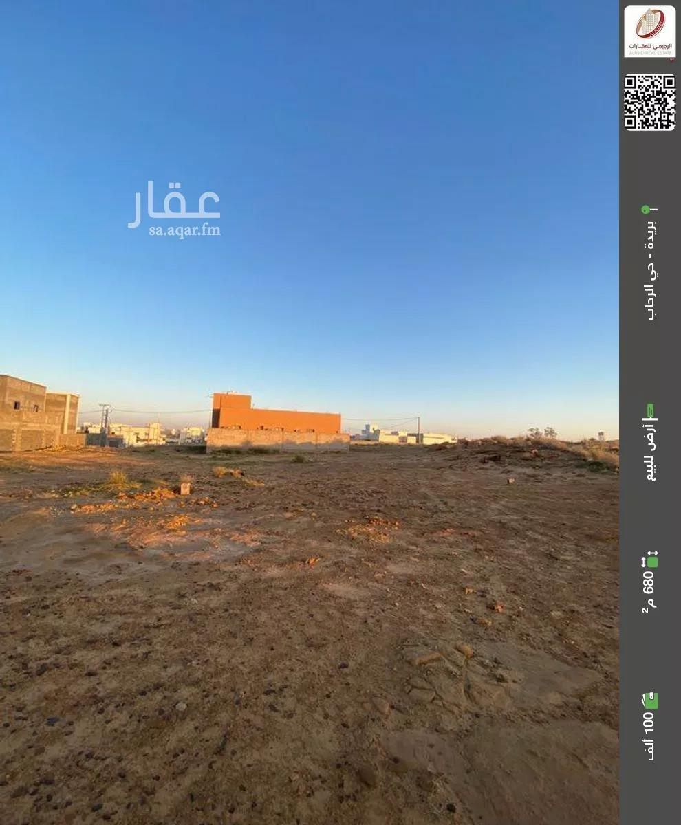 أرض للبيع في حي الربوة, مدينة القواره, منطقة القصيم 1 صورة