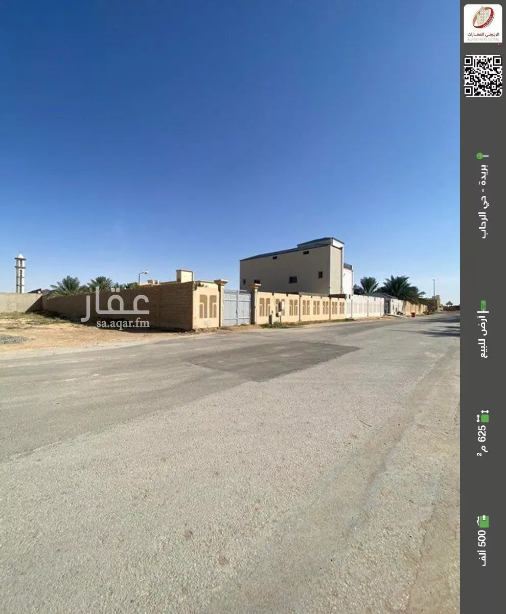 أرض للبيع في شارع الميناء, حي الحزم, مدينة بريده, منطقة القصيم 1 صورة
