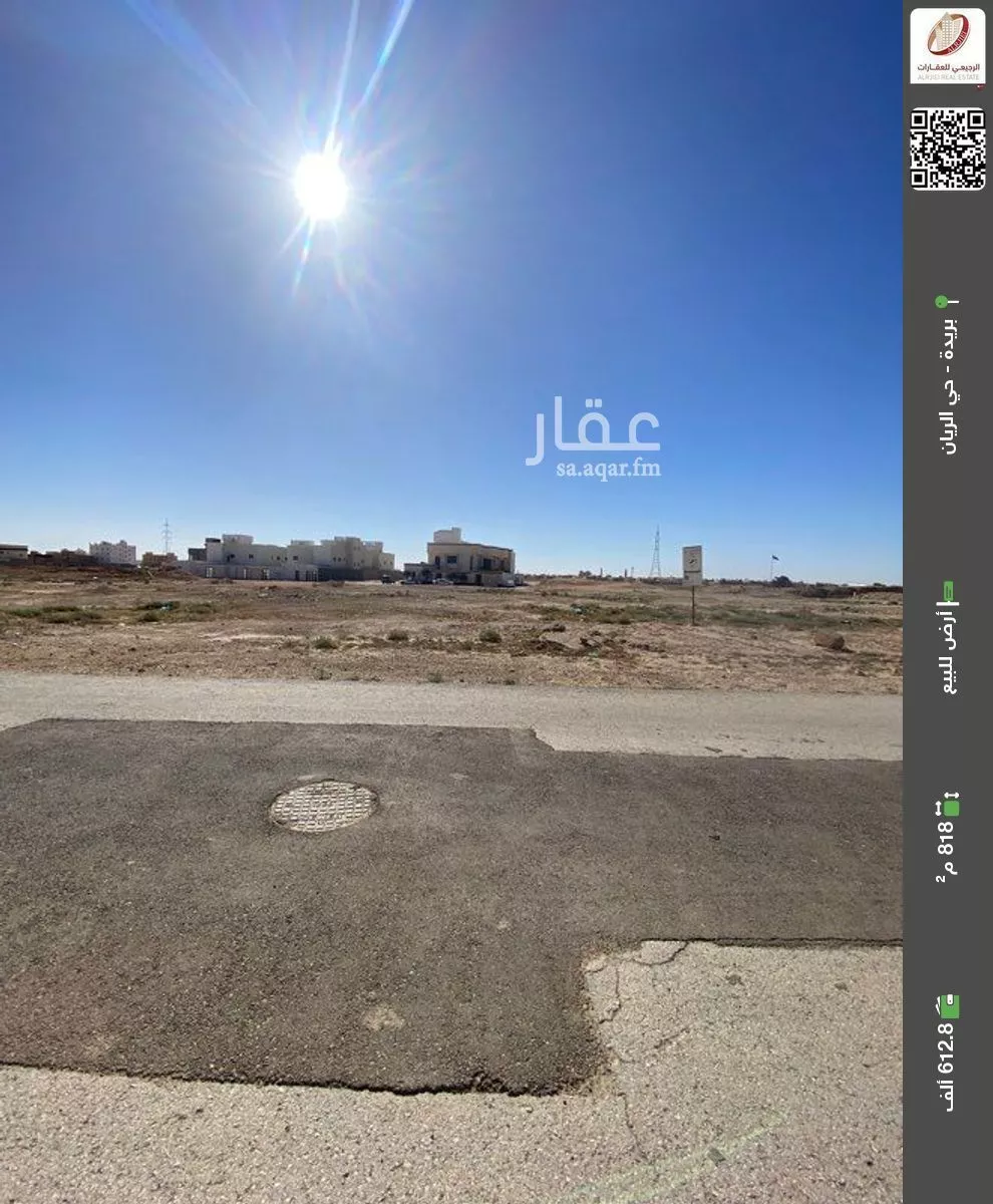 أرض للبيع في شارع الجزيرة 135, حي الجزيرة, مدينة بريده, منطقة القصيم 1 صورة