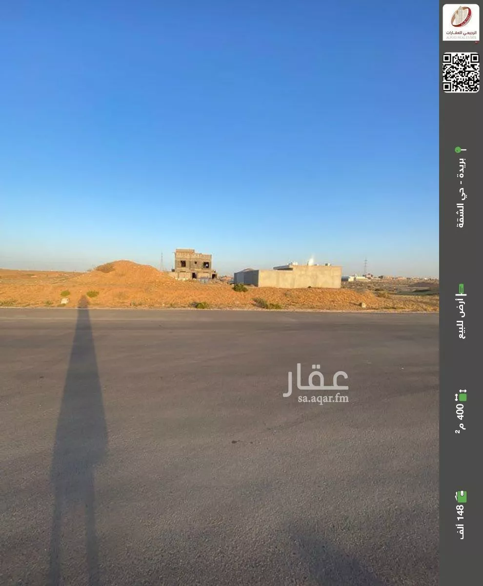 أرض للبيع في حي الشفق, مدينة بريده, منطقة القصيم 1 صورة