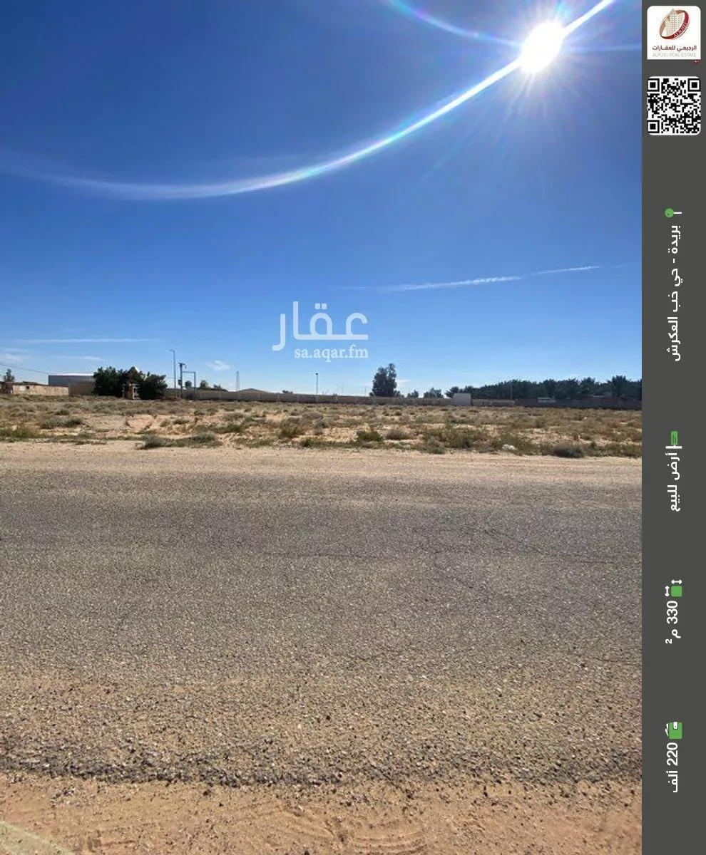 أرض للبيع في شارع القاع البارد 117, حي القاع البارد, مدينة بريده, منطقة القصيم 1 صورة